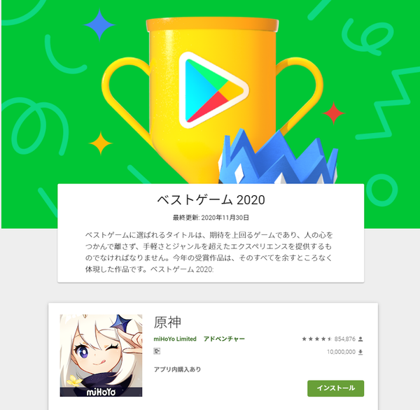ダウンロード