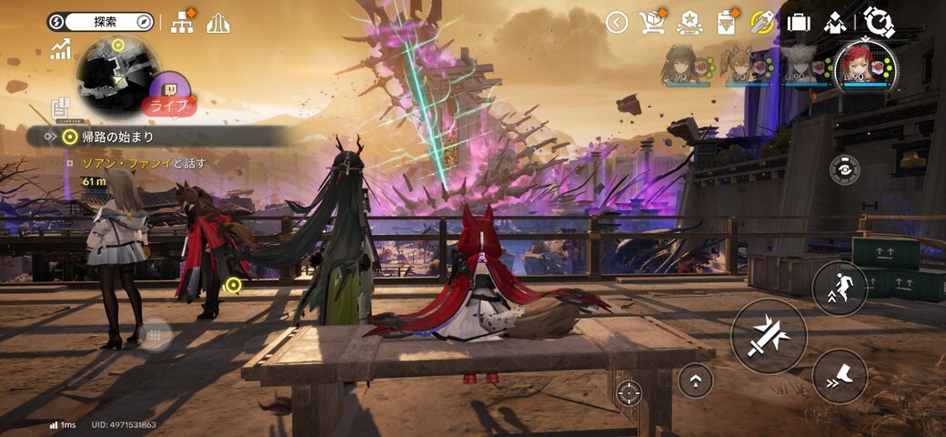 Screenshot_20260817_175434_Endfield