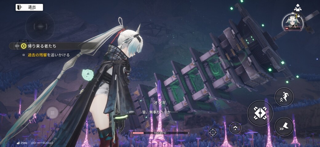 Screenshot_20260820_052908_Endfield