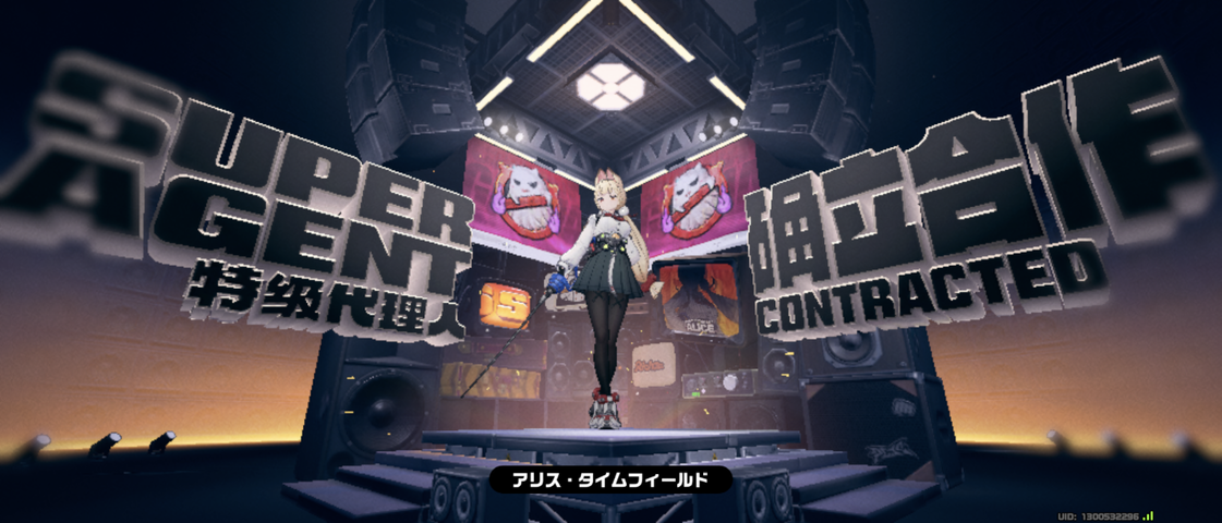 Screenshot_20250806-134805