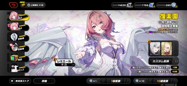 【悲報】ゼンゼロ2周年Anniversary 学マス2に敗けてセルラン3位へ…
