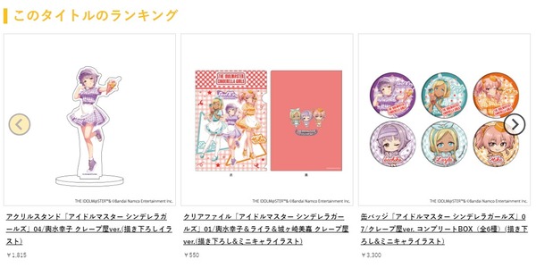download