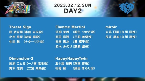 ダウンロード (1)