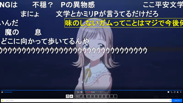 capture3781