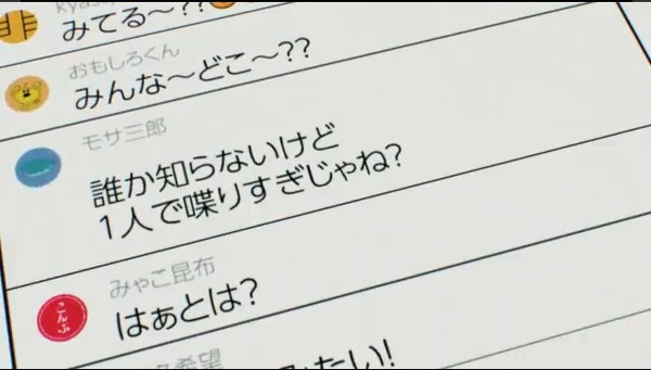 ダウンロード (52)