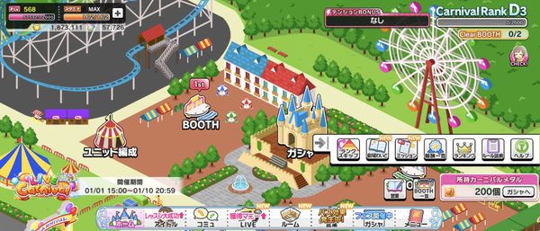 Screenshot_20230101-151559
