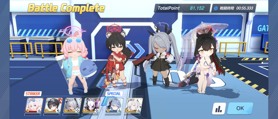 Screenshot_20250714-082224
