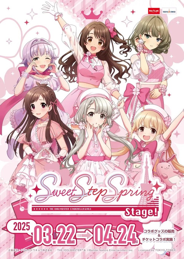 【デレマス】外部委託企業「せめて売れるキャラとコラボするか」声無しマイオナP「自分がシンデレラガールズを追わなかったのは特定のキャラクターばかり贔屓するから」