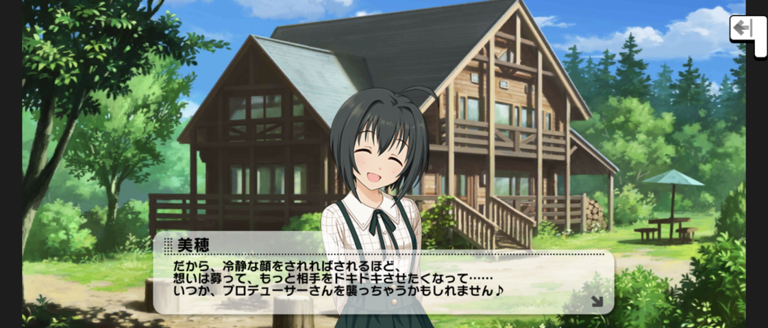 Screenshot_20250619-163437