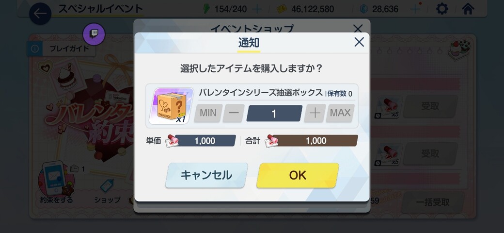 Screenshot_20260304_170350