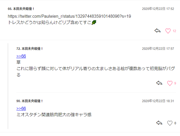 ダウンロード (1)