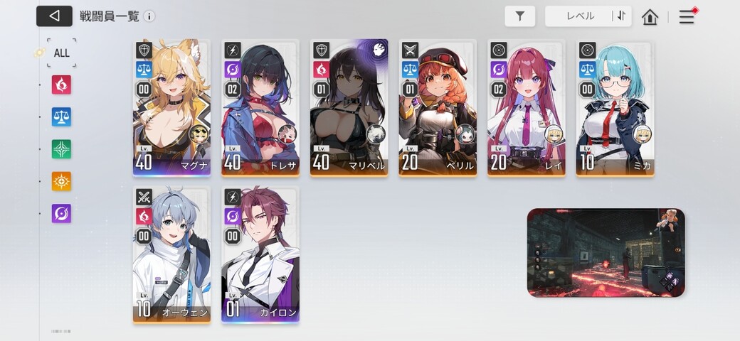 Screenshot_20260217_084722_Chaos Zero Nightmare