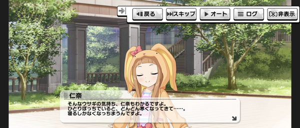 Screenshot_20230112-030942