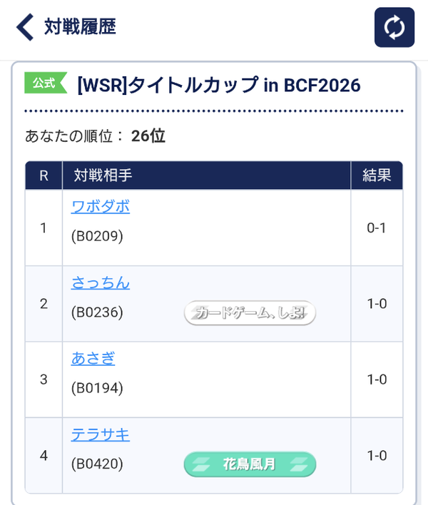 Screenshot_20260504-190721~2