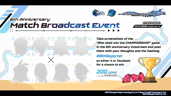 【アズレン】EN版8周年生放送内容まとめ「ベルファストUR改造」「キアサージ ケッコンスキン」