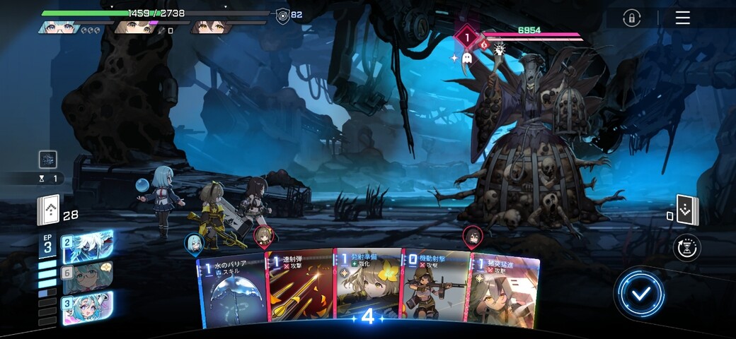 Screenshot_20260224_163904_Chaos Zero Nightmare