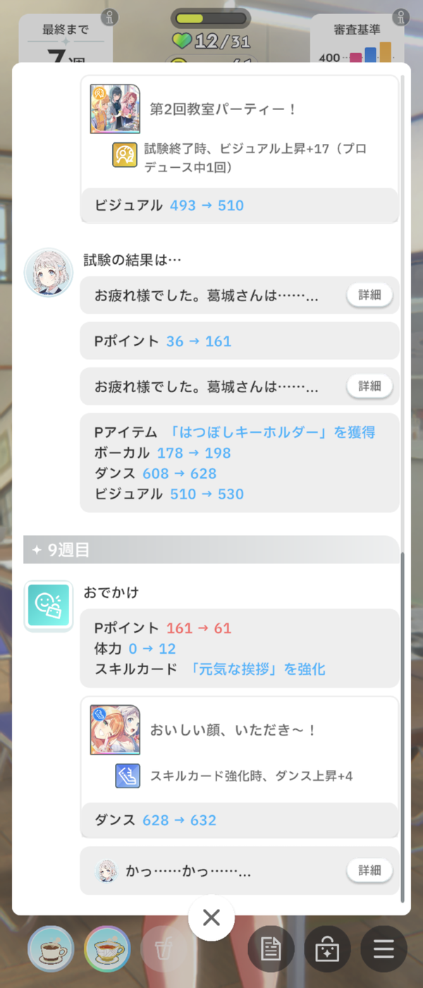 Screenshot_20240625-100437