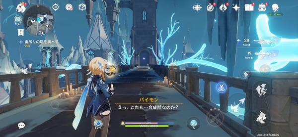 Screenshot_20261019_002848_Genshin Impact