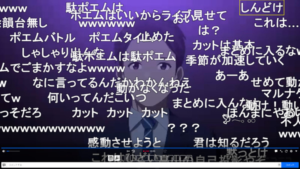 capture5661