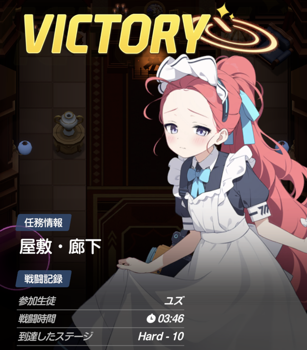 Screenshot_20240525-192703~2
