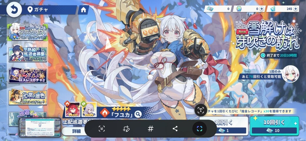 Screenshot_20251119_014610