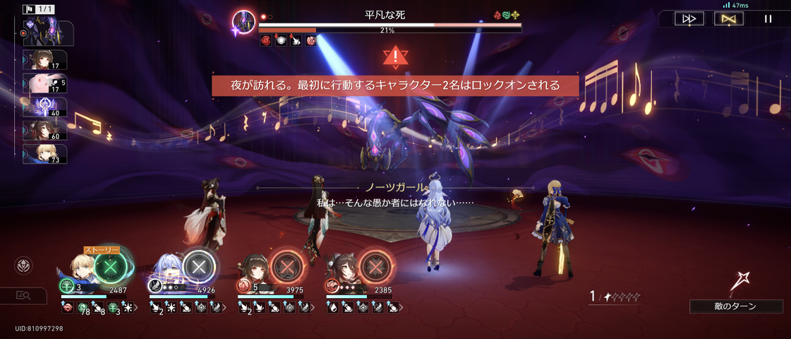 Screenshot_20250712-012130