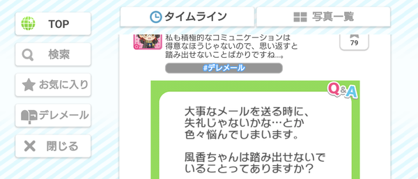 Screenshot_20230604-204030