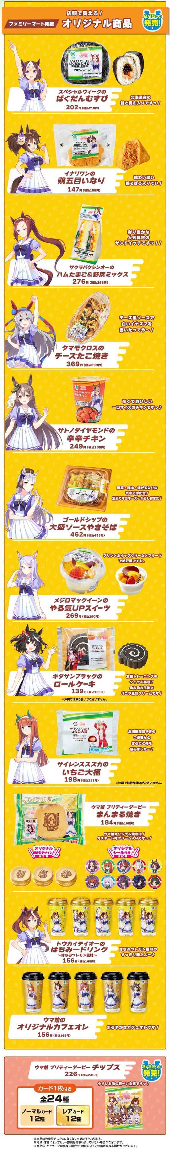 ダウンロード