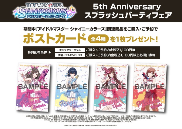 get (5)