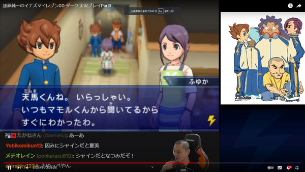 capture4550