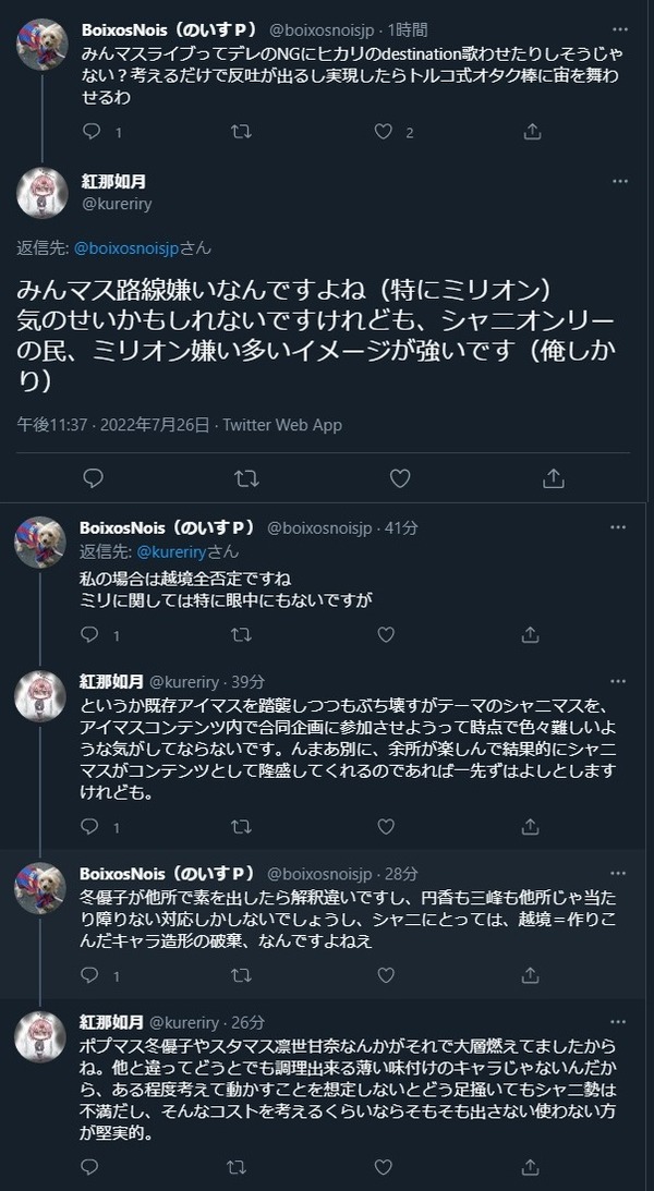 ダウンロード (3)