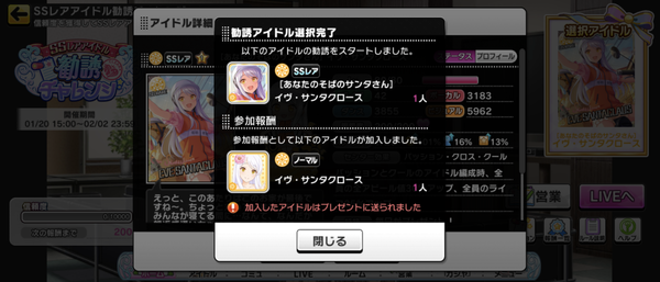 Screenshot_20230120-151020