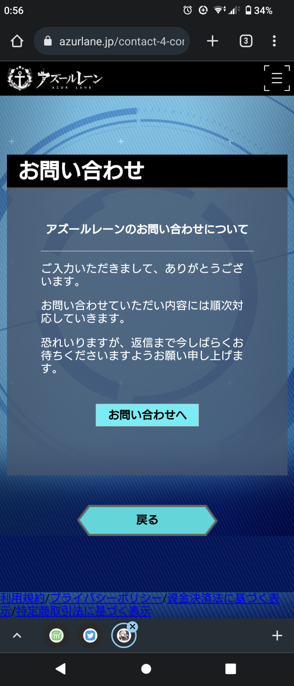 Screenshot_20221125-005607