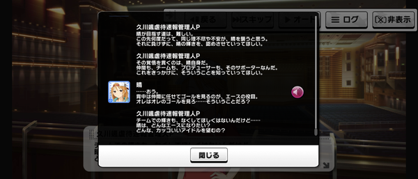 Screenshot_20230710-203917