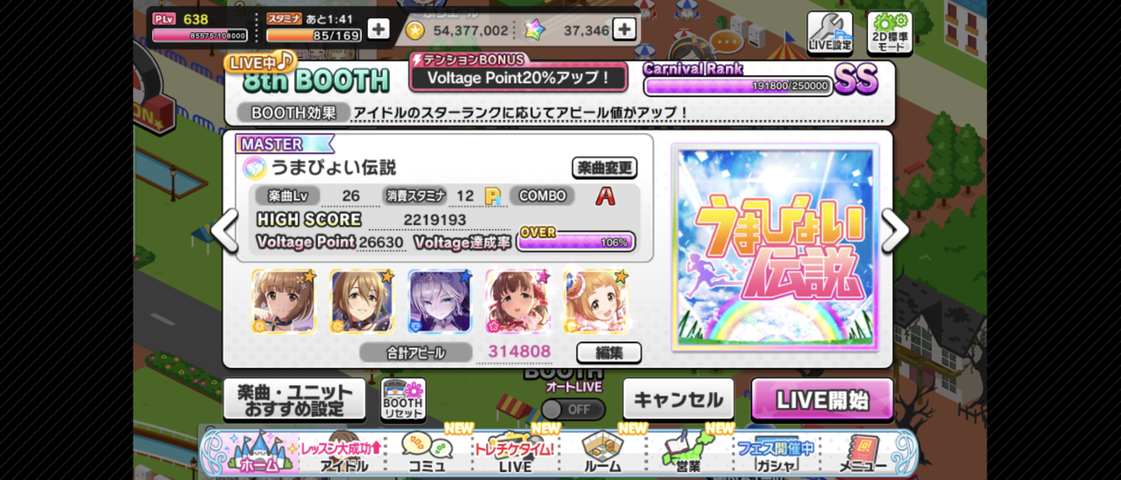 Screenshot_20250507-113045