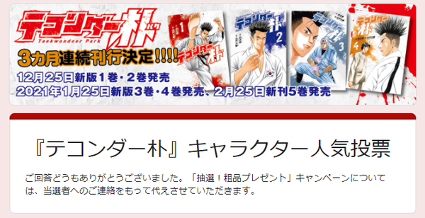 ダウンロード (2)