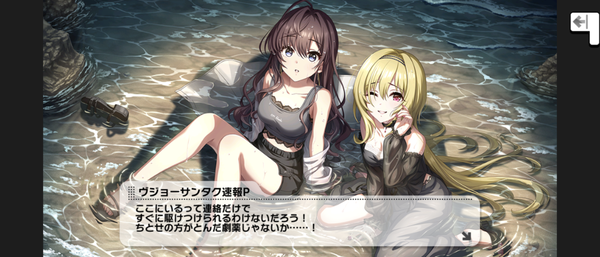 Screenshot_20240930-161310
