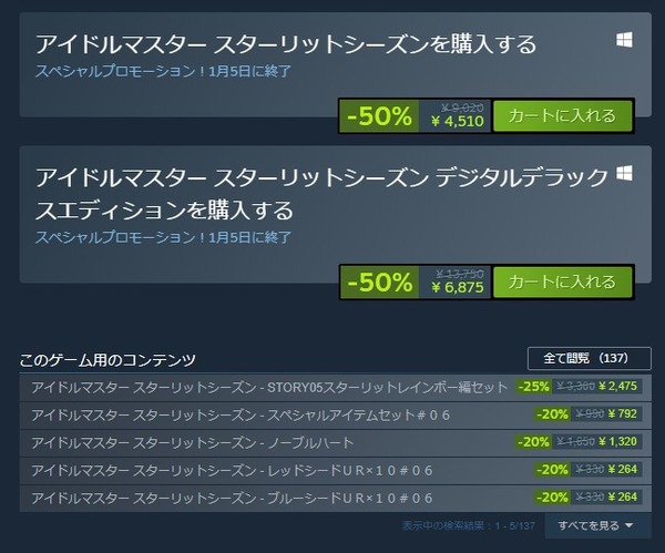 ダウンロード