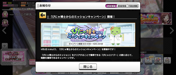 Screenshot_20230903-000325