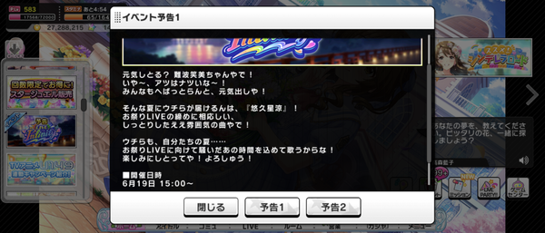 Screenshot_20230616-151448