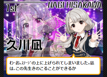 nagi1