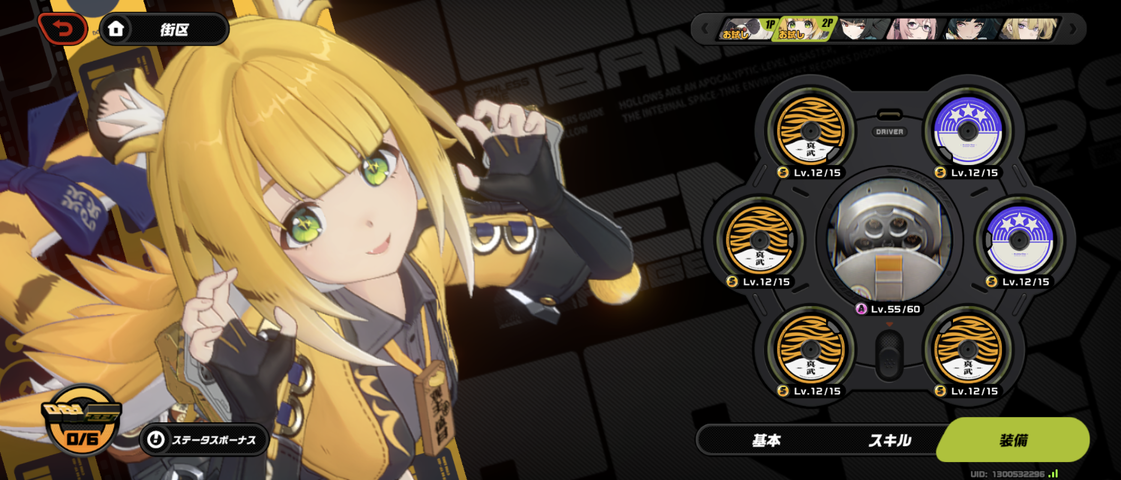 Screenshot_20250611-063623