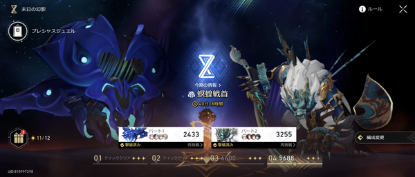 Screenshot_20250415-101251