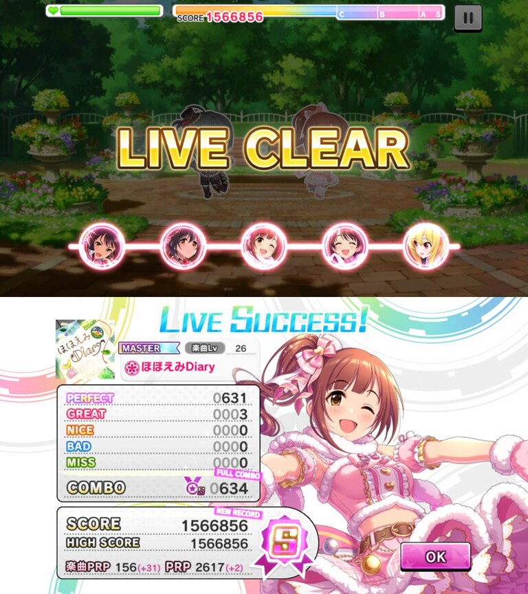 デレステ Sr黒埼ちとせが理想編成に入ると話題に 本田未央ちゃん応援まとめ速報 デレステ Sr黒埼ちとせが理想編成に入ると話題に 本田未央ちゃん応援まとめ速報
