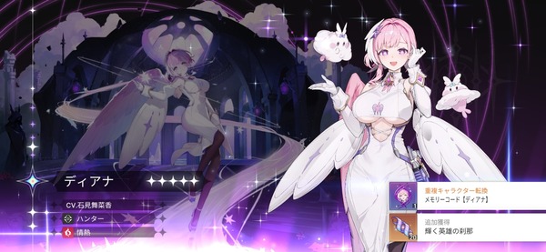 Screenshot_20260408_214753_Chaos Zero Nightmare