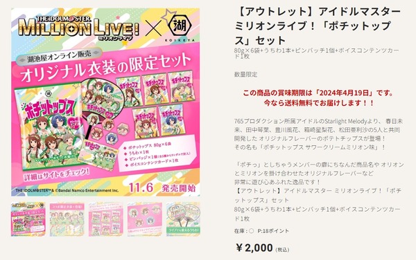 download