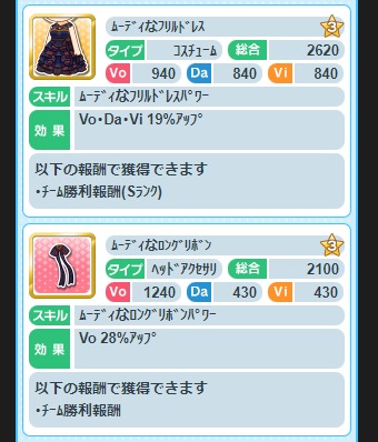 ダウンロード (4)
