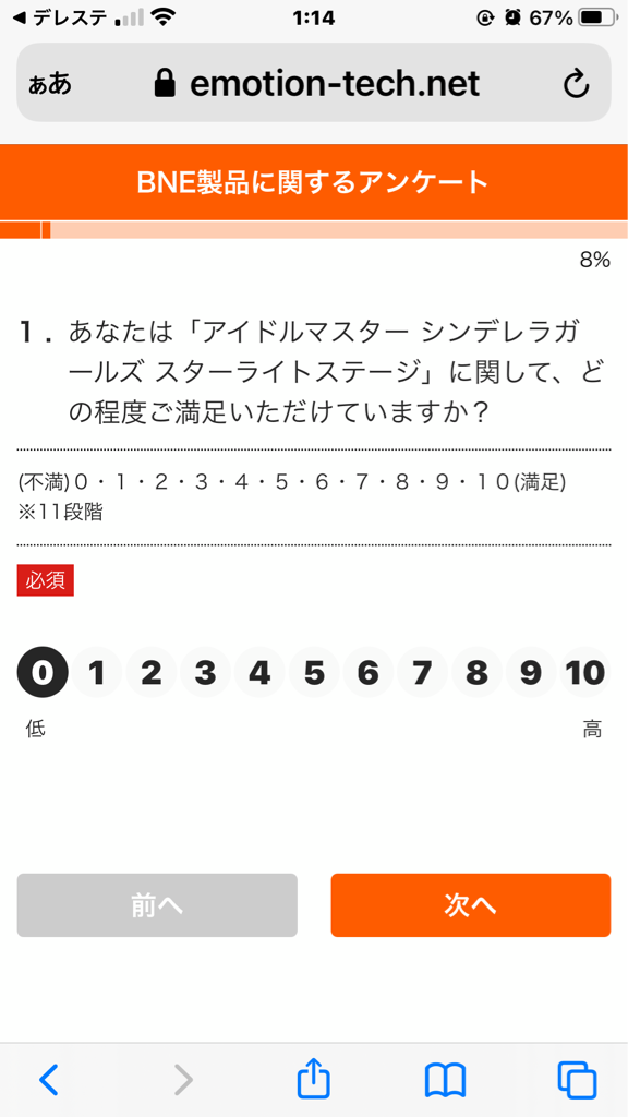 IMG_1298