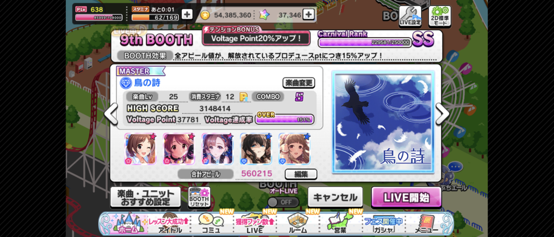 Screenshot_20250507-113726