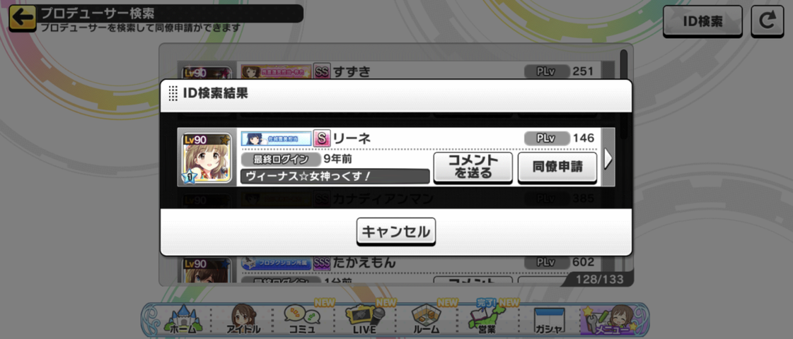 Screenshot_20250711-100248
